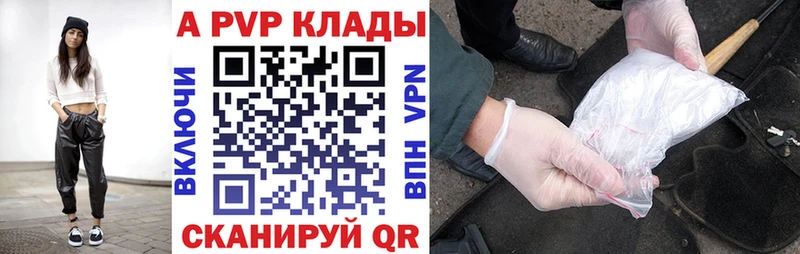 Alfa_PVP крисы CK  omg ссылка  Тайга 