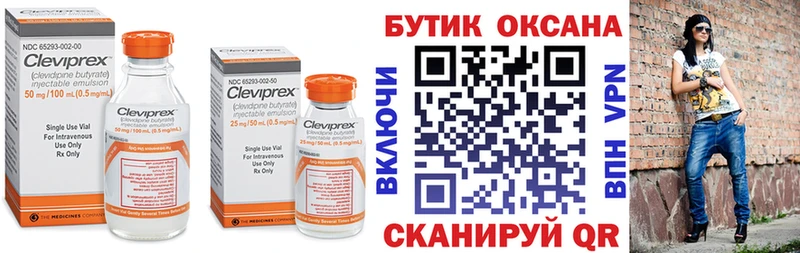 Бутират жидкий экстази Тайга