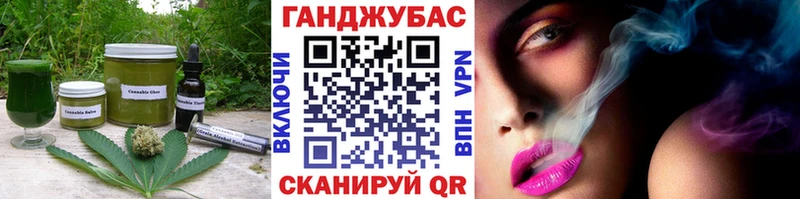 Печенье с ТГК конопля  Тайга 