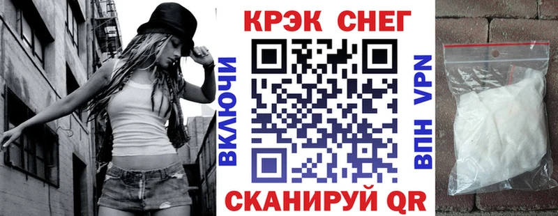 Кокаин Колумбийский  omg ССЫЛКА  нарко площадка Telegram  Тайга 