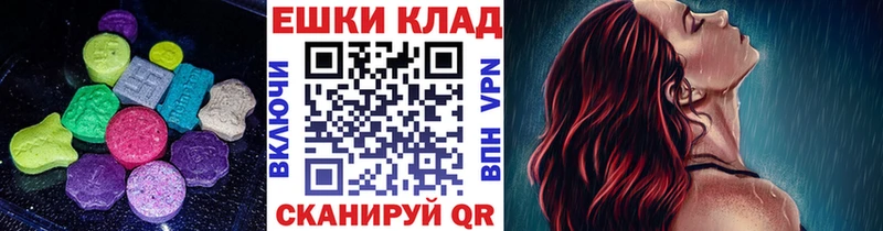 сколько стоит Тайга ЭКСТАЗИ 280 MDMA