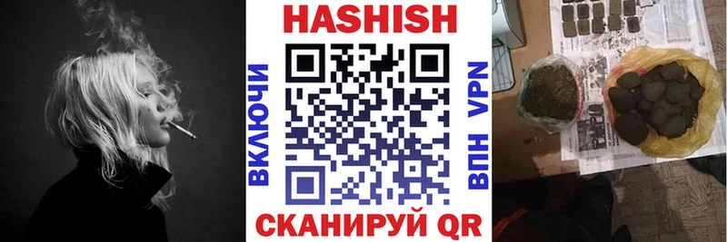 нарко площадка Telegram  Тайга  ГАШИШ hashish 