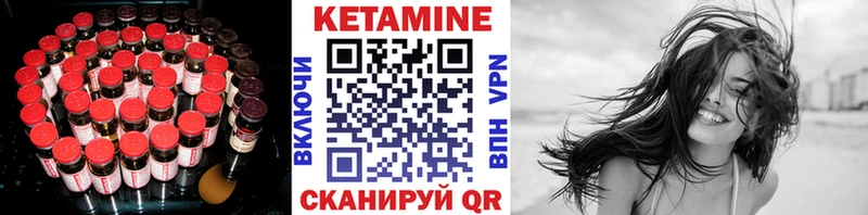 КЕТАМИН ketamine  Тайга 