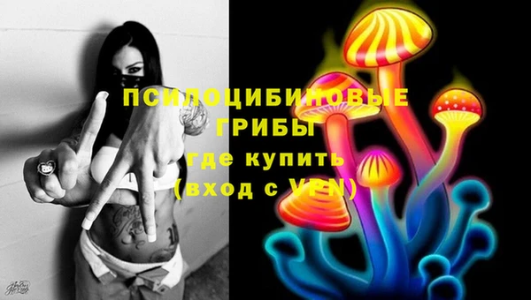 Альфа ПВП Наволоки