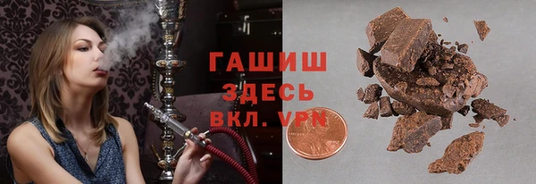Альфа ПВП Наволоки