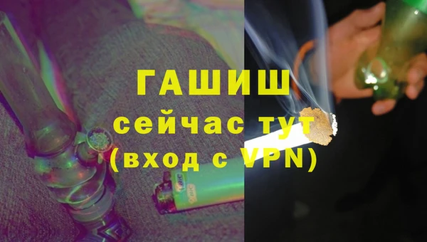 сатива Навашино