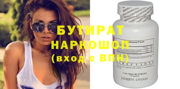 сатива Навашино