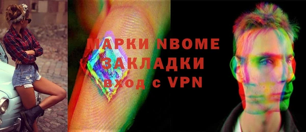 сатива Навашино