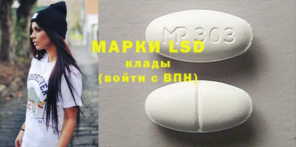 круглые Надым