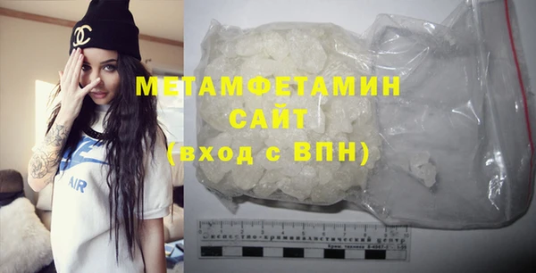 сатива Навашино