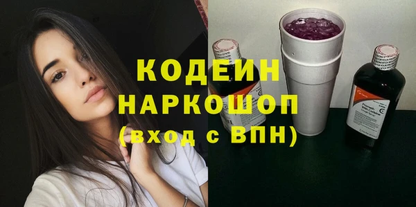 сатива Навашино