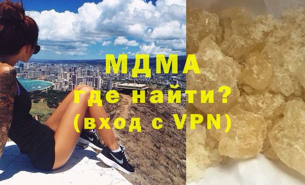 сатива Навашино