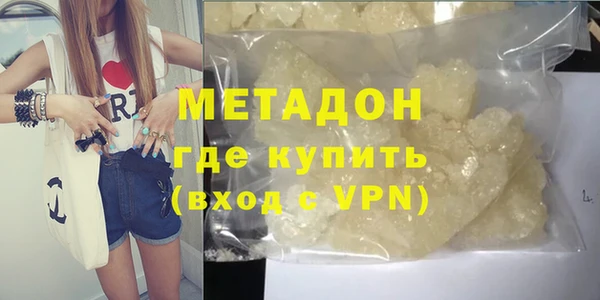 сатива Навашино