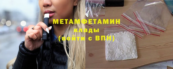 Альфа ПВП Наволоки