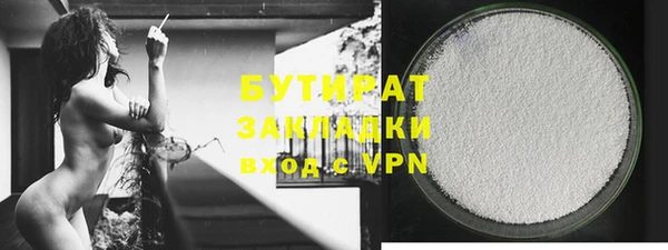 Альфа ПВП Наволоки