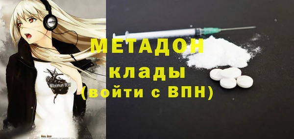 Альфа ПВП Наволоки