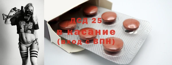 Альфа ПВП Наволоки