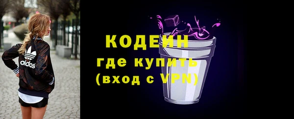 Альфа ПВП Наволоки