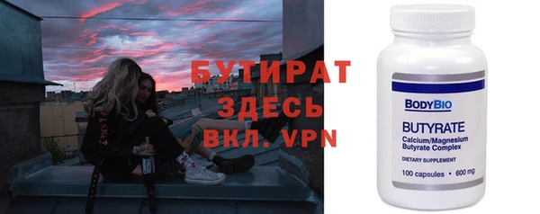 круглые Надым