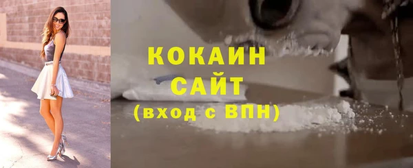 Альфа ПВП Наволоки