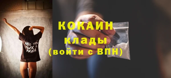 Альфа ПВП Наволоки