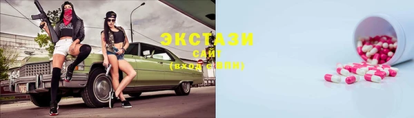 сатива Навашино