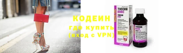 Альфа ПВП Наволоки