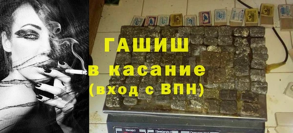 сатива Навашино