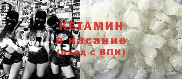 сатива Навашино