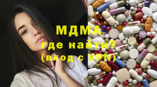 сатива Навашино