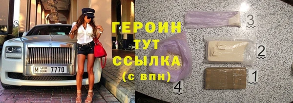 сатива Навашино
