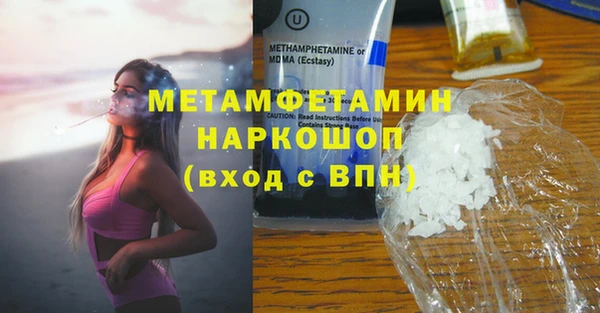 сатива Навашино