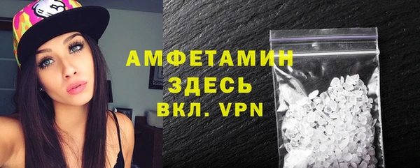 Альфа ПВП Наволоки