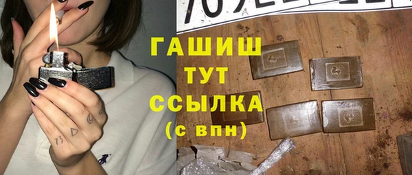 сатива Навашино