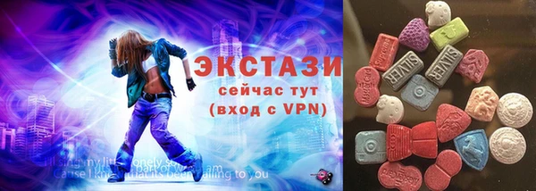 круглые Надым