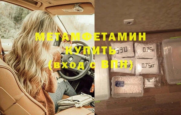 сатива Навашино