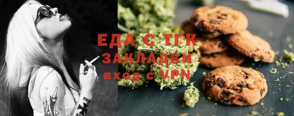 сатива Навашино