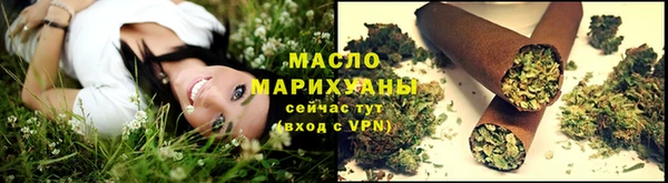 сатива Навашино