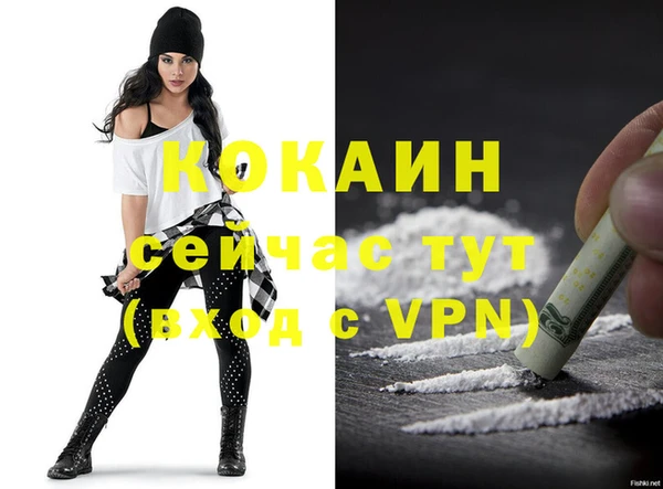 сатива Навашино