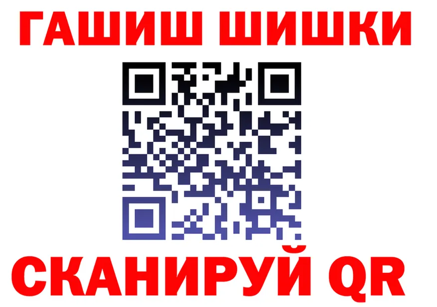 ГАШ Изолятор ссылка дарк нет блэк спрут Тайга