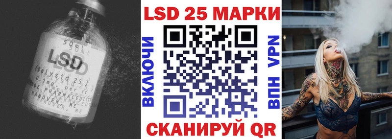 Лсд 25 экстази кислота  как найти закладки  Тайга 