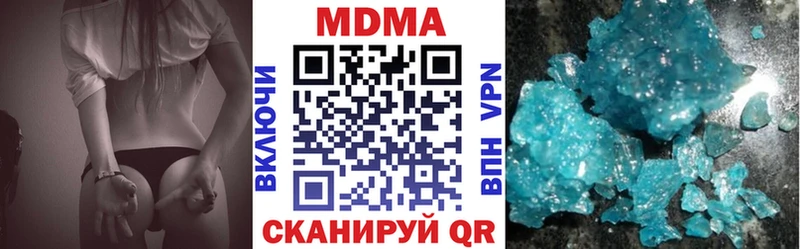 купить закладку  Тайга  МДМА молли 