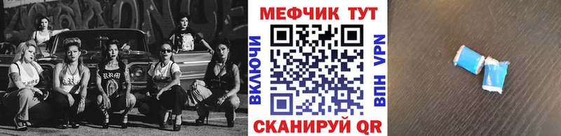 ссылка на мегу как зайти Тайга нарко площадка как зайти купить наркотики цена МЯУ-МЯУ мяу мяу