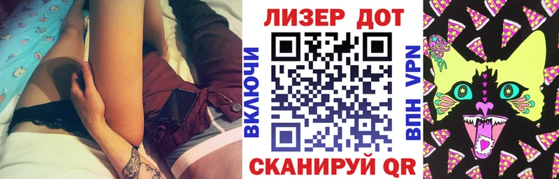 Марки N-bome 1,8мг  как найти   Тайга 